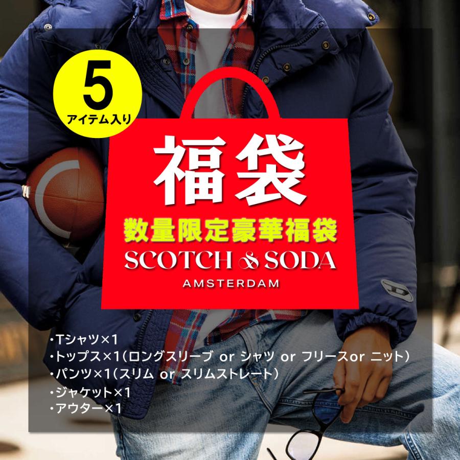 【ボーナスストア 誰でも+5% 6/4 0:00〜6/5 23:59】 福袋 スコッチアンドソーダ SCOTCH＆SODA 正規販売店 メンズ SCOTCH&S 父の日 プレゼント ラッピングの画像