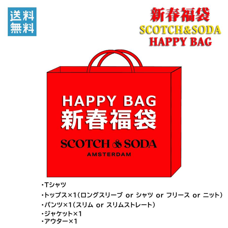 【ボーナスストア 誰でも+5% 6/4 0:00〜6/5 23:59】 福袋 スコッチアンドソーダ SCOTCH＆SODA 正規販売店 メンズ SCOTCH&S 父の日 プレゼント ラッピングの画像