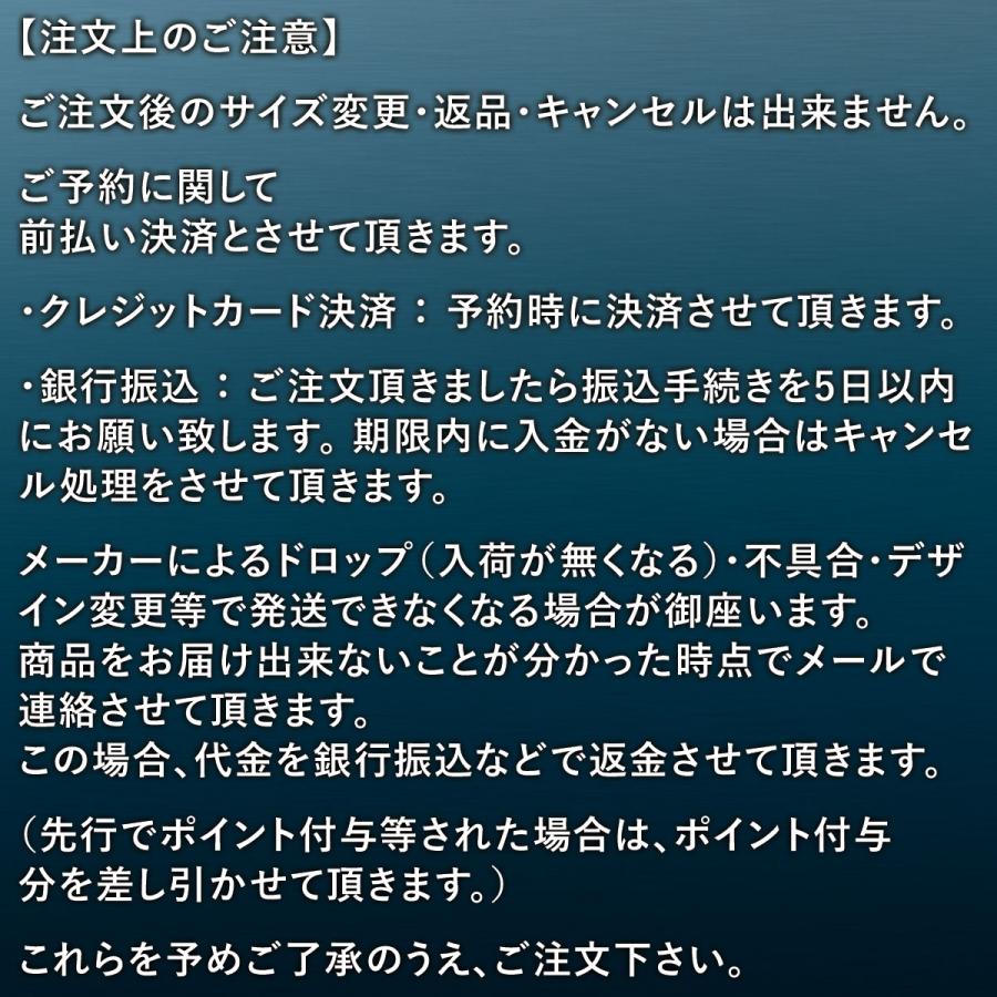 【ボーナスストア 誰でも+5% 6/4 0:00〜6/5 23:59】 福袋 スコッチアンドソーダ SCOTCH＆SODA 正規販売店 メンズ SCOTCH&S 父の日 プレゼント ラッピングの画像