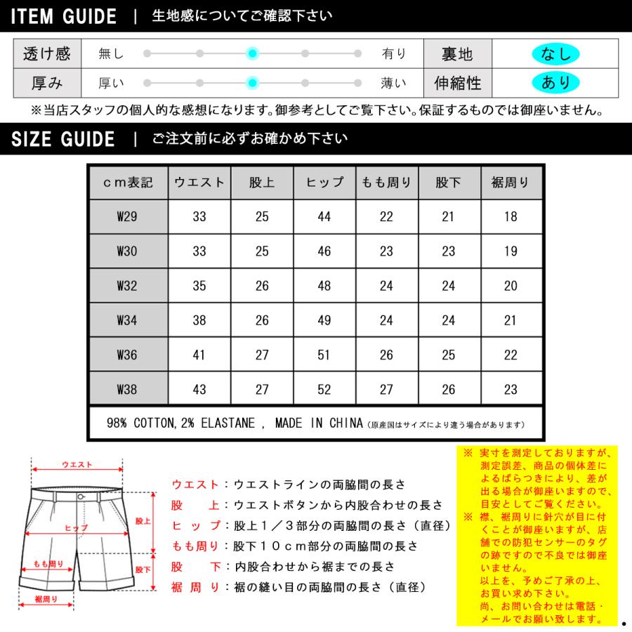ゼンローブ メンズ ショートパンツ 正規販売店 ZANEROBE ボトムス デニム ハーフパンツ SURESHOT DENIM SHORT PANTS LITE  父の日 プレゼント ラッピング | ZANEROBE | 03