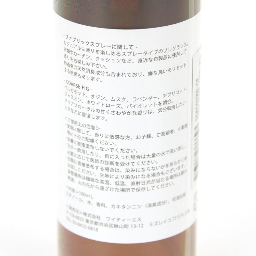 【ボーナスストア 誰でも+5% 2/11 0:00〜2/11 23:59】 セイバー SABRE 正規販売店 香水 パフューム HIGHWAY FABRIC  バレンタイン プレゼント ラッピング |  | 05