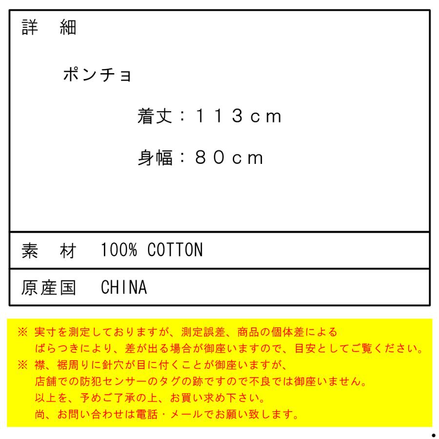 【ボーナスストア ポイント5倍 10/4 0:00〜10/5 23:59】 スロウタイド メンズ レディース ポンチョ 正規販売店 SLOWTIDE タオルポンチョ HAYDEN CHANGING E0 |  | 03