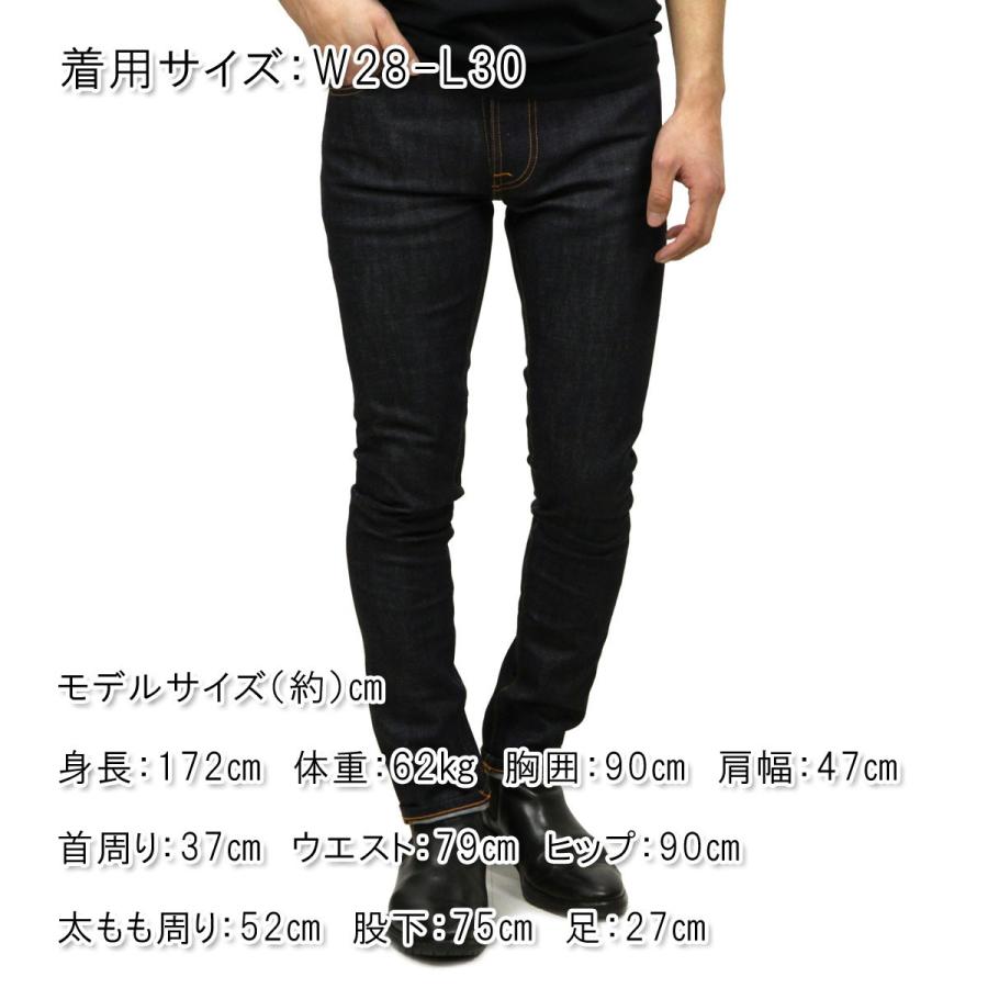 Nudie Jeans（ヌーディージーンズ） ジーンズ メンズ 正規販売店