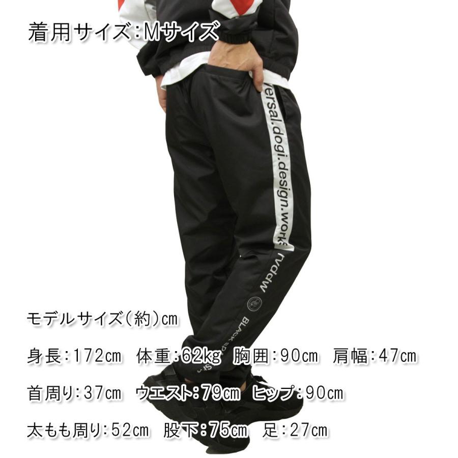 reversal rvddw ウォームアップウェアセット新品未使用 reversal リバーサル パンツ メンズ 正規販売店 REVERSAL rvddw