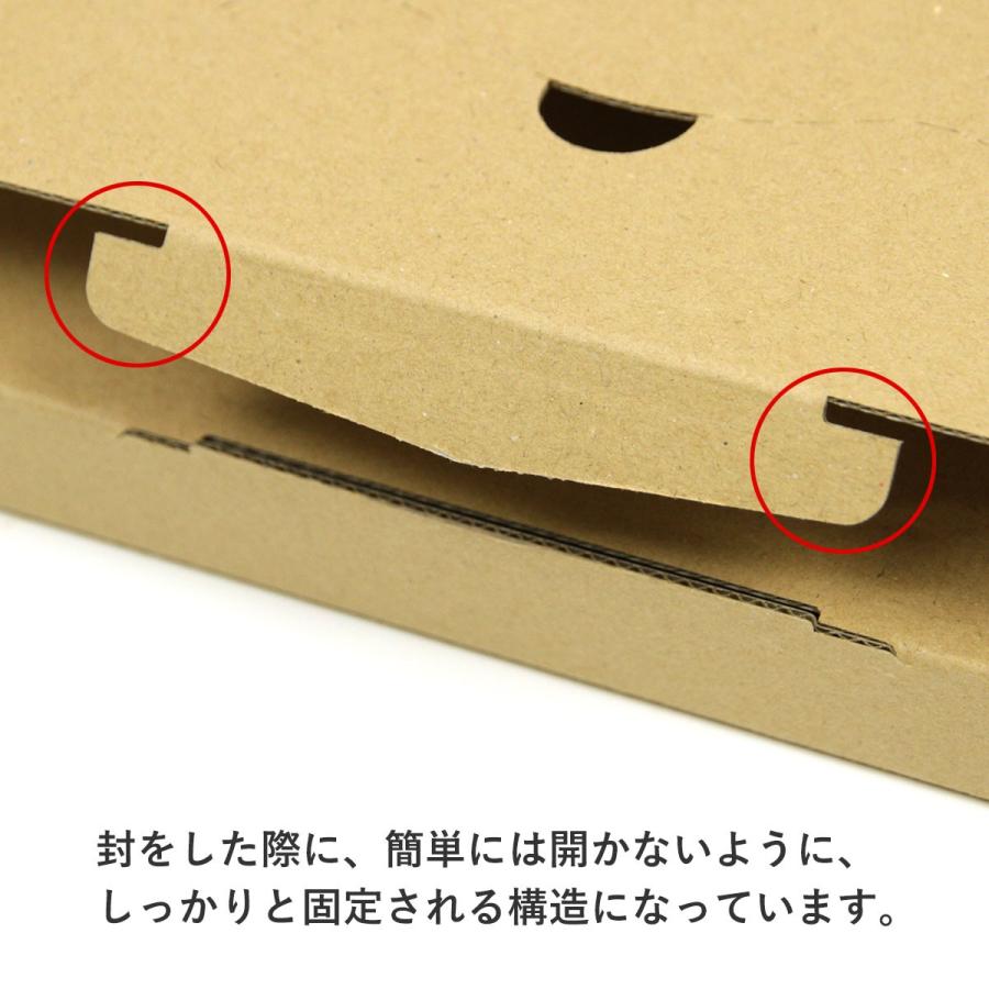 【ボーナスストア 誰でも+5% 4/27 0:00〜4/29 23:59】 クリックポスト用ダンボール箱 200枚セット 専用最大寸 外寸340*250*30mm ※ゆうパケット・ネコポス｜mixon｜08