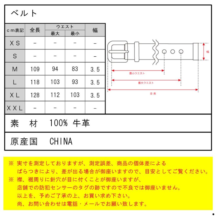 SCOTCH＆SODA（スコッチアンドソーダ） ベルト メンズ 正規販売店