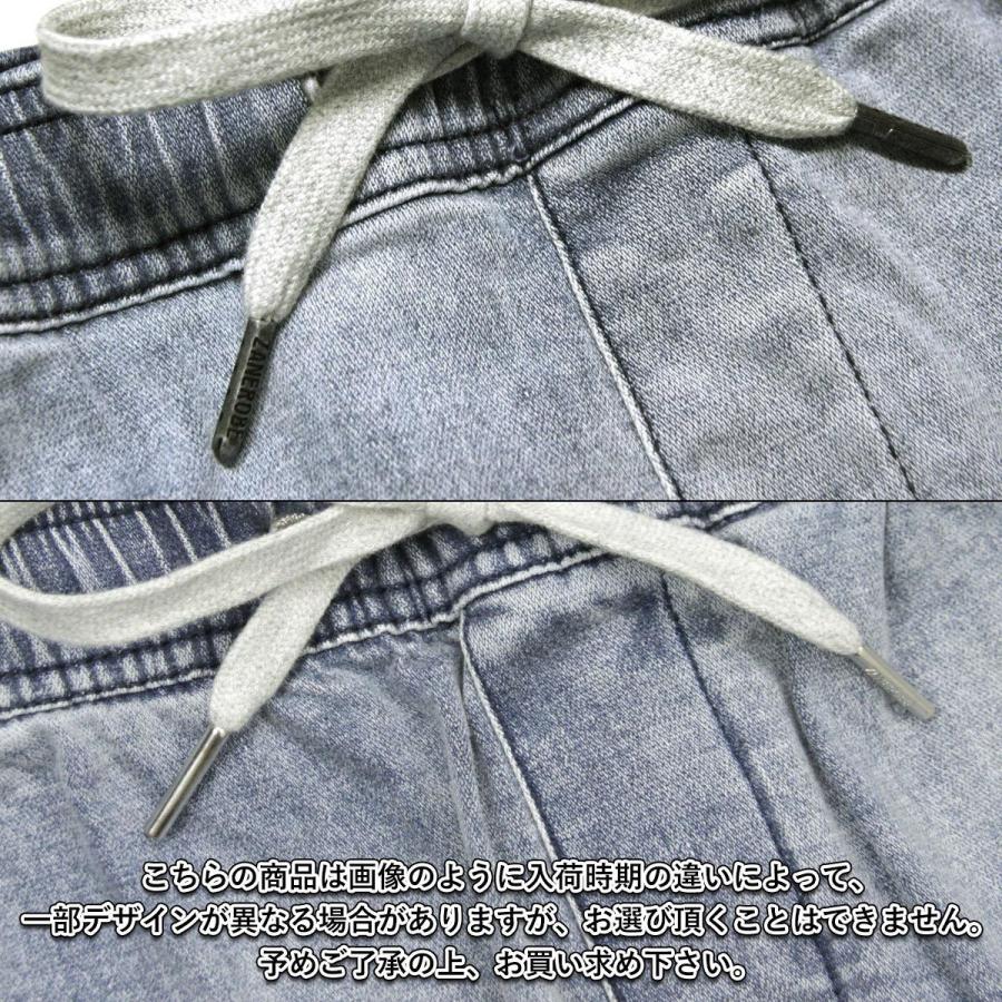 【ボーナスストア 誰でも+5% 11/9 0:00〜11/9 23:59】 ゼンローブ ジョガーパンツ メンズ 正規販売店 ZANEROBE シュアショット ボトムス デニム SURESHOT D | ZANEROBE | 08