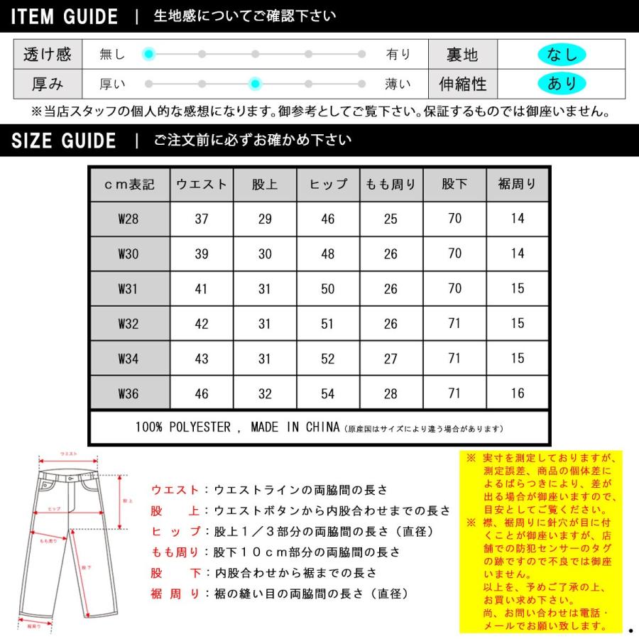 【ボーナスストア 誰でも+5% 5/25 0:00〜5/26 23:59】 スコッチアンドソーダ ナイロンパンツ メンズ 正規販売店 SCOTCH＆SODA ボトムス CLUB NOMADE CHIC &｜mixon｜04