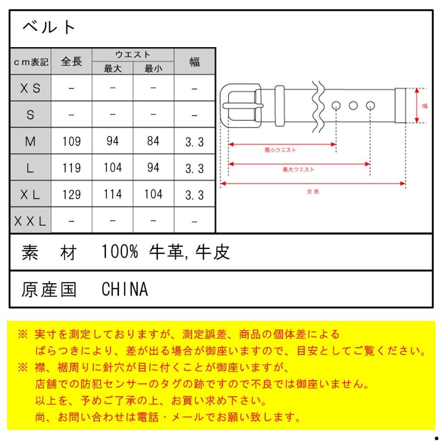 【ボーナスストア 誰でも+5% 5/25 0:00〜5/26 23:59】 スコッチアンドソーダ ベルト メンズ 正規販売店 SCOTCH＆SODA レザーベルト CLASSIC WIDE LEATHER B｜mixon｜04