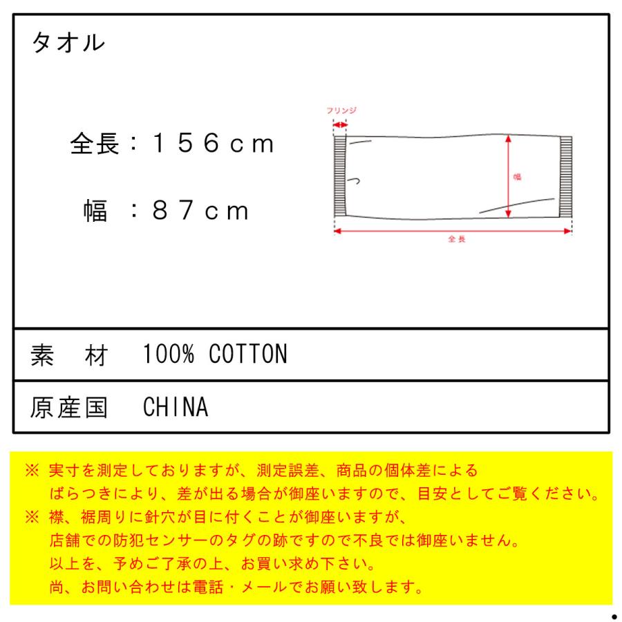 【ボーナスストア 誰でも+5% 6/7 0:00〜6/8 23:59】 スロウタイド タオル 正規販売店 SLOWTIDE タオル ビーチタオル GRATE 父の日 プレゼント ラッピング_3