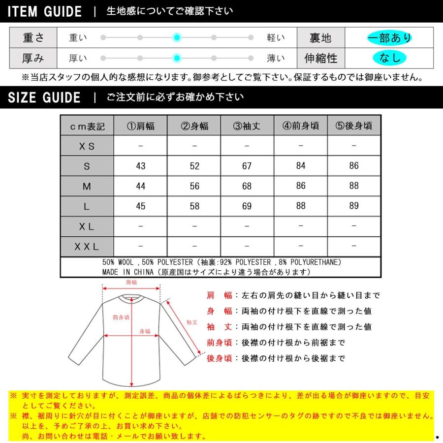 20%OFFセール 【販売期間 6/4 0:00〜6/5 23:59】 スコッチアンドソーダ コート メンズ 正規販売店 SCOTCH＆SODA アウター  父の日 プレゼント ラッピングの画像