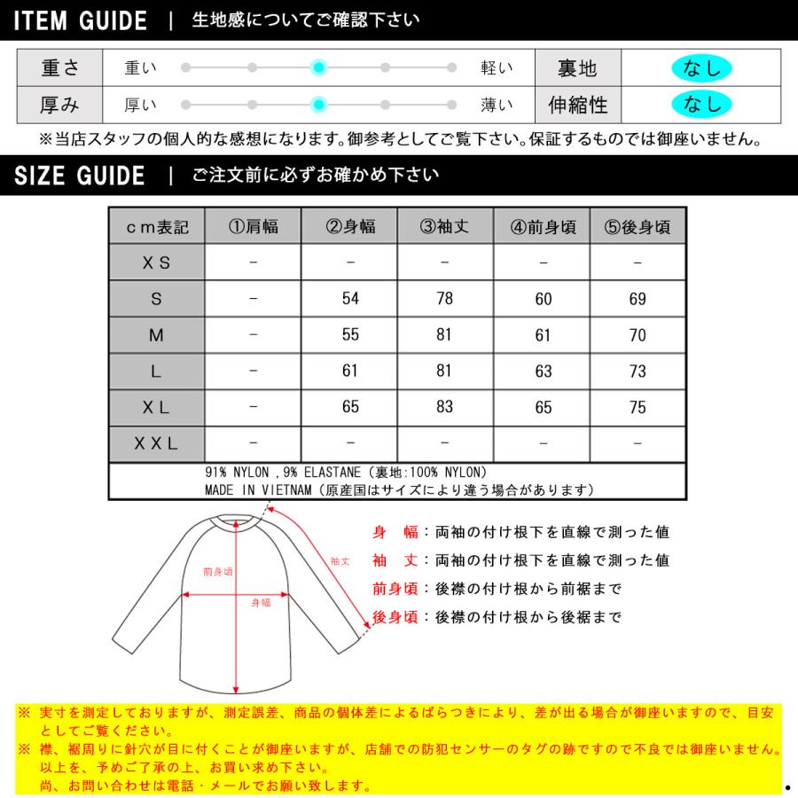 20%OFFクーポンセール 【利用期間 6/4 0:00〜6/5 23:59】 ノースフェイス ジャケット メンズ 正規品 THE NORTH FACE フュ  父の日 プレゼント ラッピングの画像