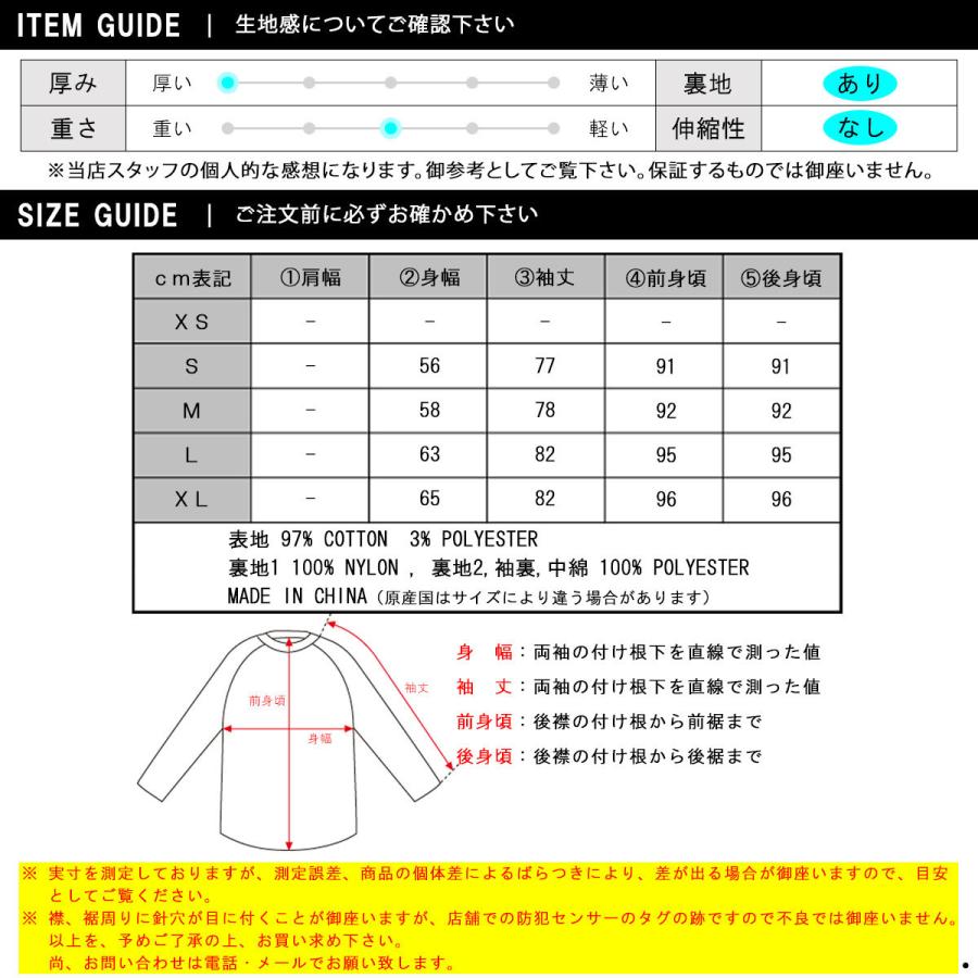 20%OFFクーポンセール 【利用期間 6/4 0:00〜6/5 23:59】 スコッチアンドソーダ アウター メンズ 正規販売店 SCOTCH＆SODA 父の日 プレゼント ラッピングの画像