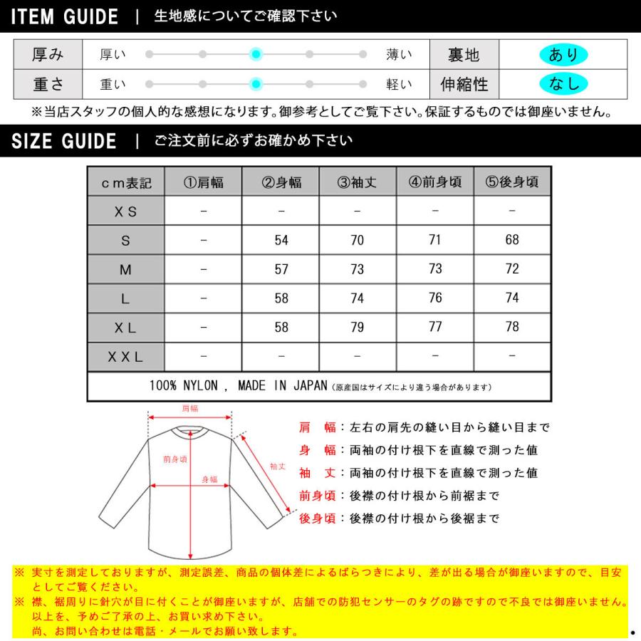 ナンガ ダウンジャケット メンズ 正規販売店 NANGA アウター オーロラ ライトダウンジャケット AURORA DOWN JACKET BEIGE | NANGA | 03