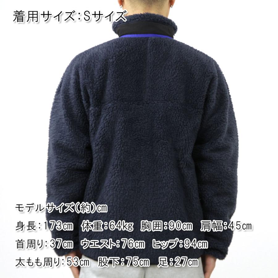【廃盤カラー？】patagonia ネイビー ジャケット Sサイズ 中古・古着通販】Patagonia (パタゴニア) シェルドシンチラジャケット