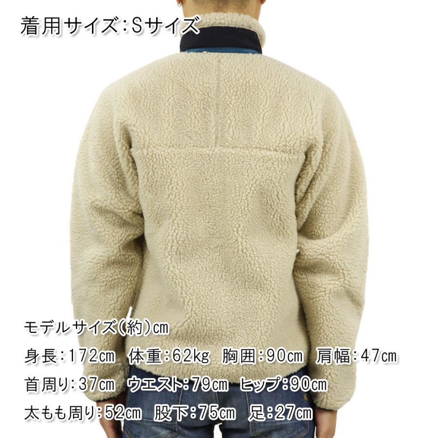 patagonia（パタゴニア） ジャケット メンズ 正規品 レトロX ボア
