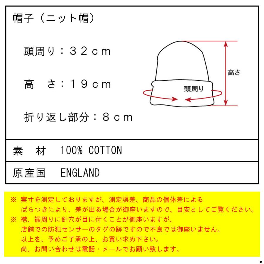 【ボーナスストア 誰でも+5% 5/22 0:00〜5/23 23:59】 ハイランド2000 ニットキャップ メンズ レディース 正規販売店 HIGHLAND2000 ワッチキャップ ニット｜mixon｜04