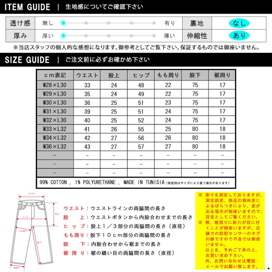 【ボーナスストア ポイント5倍 10/15 0:00〜10/16 23:59】 ヌーディージーンズ シンフィン メンズ 正規販売店 Nudie Jeans ボトムス ジーンズ デニム THIN 0 | Nudie Jeans | 03