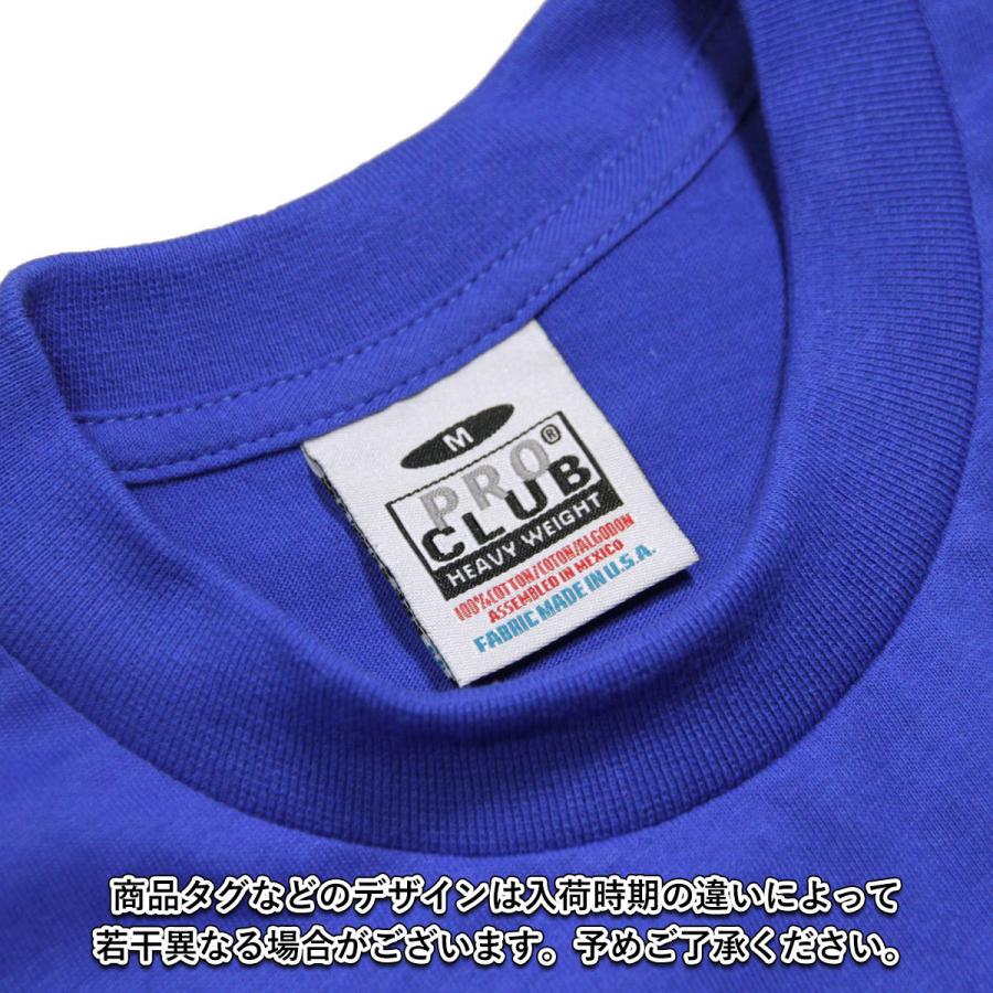 【ボーナスストア 誰でも+5% 4/17 0:00〜4/19 23:59】 プロクラブ Tシャツ メンズ 正規品 PROCLUB 半袖Tシャツ クルーネックTシャツ HEAVY WEIGHT COTTON C |  | 09