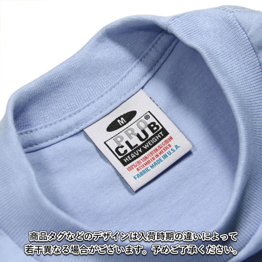 プロクラブ Tシャツ メンズ 正規品 PROCLUB 半袖Tシャツ クルーネックTシャツ HEAVY WEIGHT COTTON SHORT SLEEVE CREW NECK T-SHIRT SKY BLUE #101 大きいサイズ |  | 09