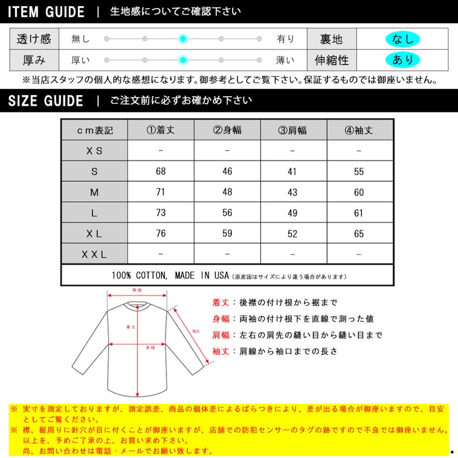 【ボーナスストア 誰でも+5% 3/8 0:00〜3/8 23:59】 プロクラブ ロンT メンズ 正規品 PROCLUB 長袖Tシャツ クルーネ ホワイトデー プレゼント ラッピング | PRO CLUB | 03