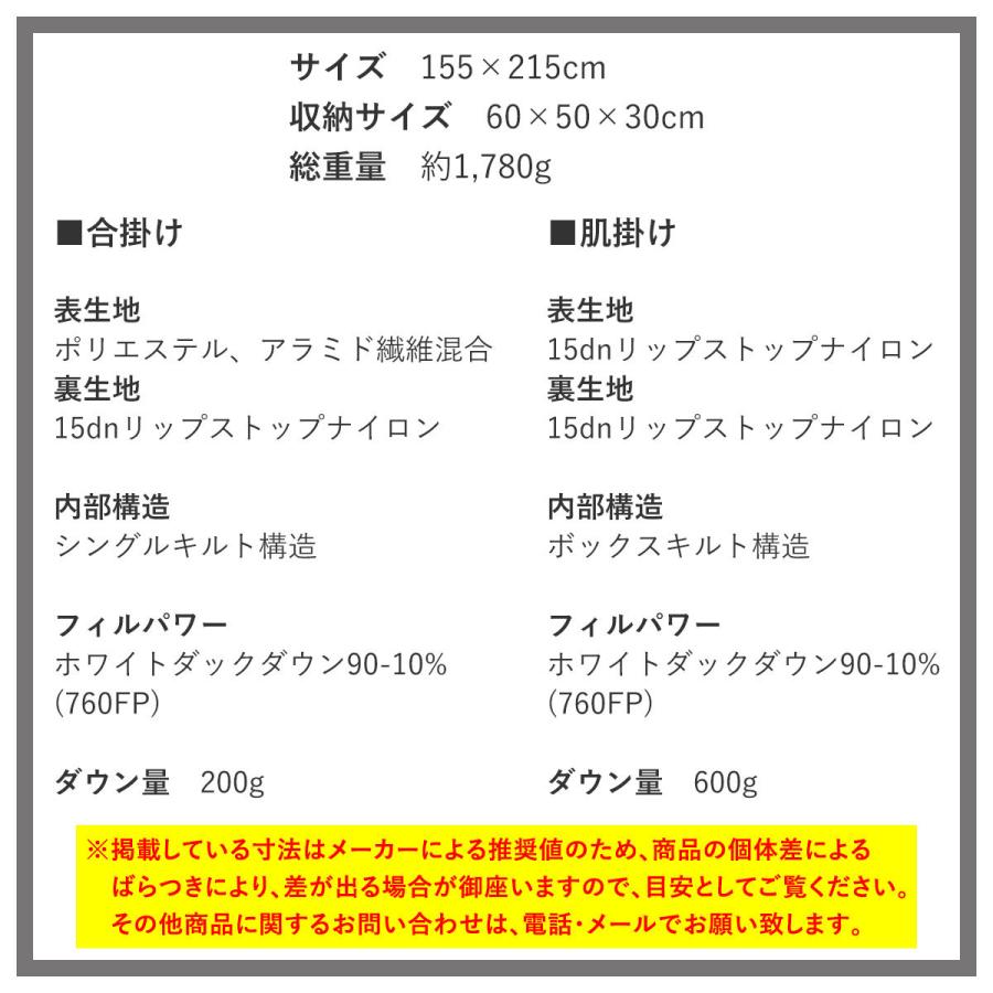 NANGA（ナンガ） コヨーテ メンズ レディース 正規販売店 掛け布団