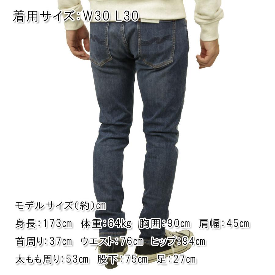 ヌーディージーンズ スキニーリン メンズ 正規販売店 Nudie Jeans 