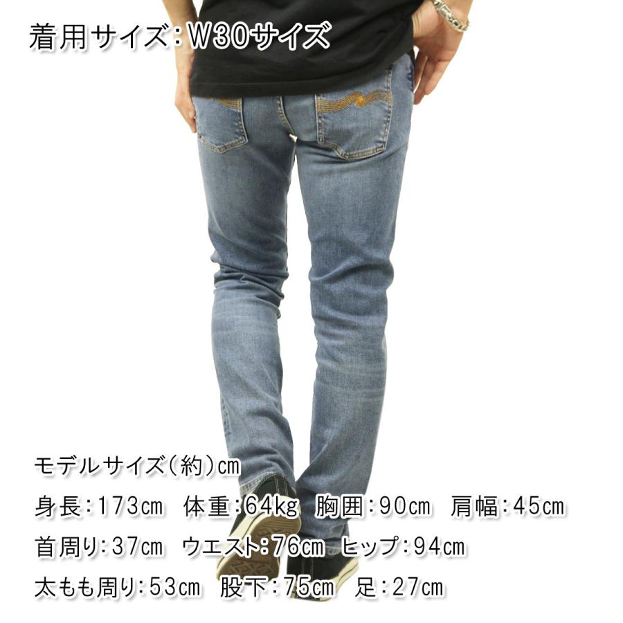 ヌーディージーンズ リーンディーン メンズ 正規販売店 Nudie Jeans ボトムス ジーパン LEAN DEAN DENIM JEANS LOST ORANGE 081 113358 | Nudie Jeans | 02