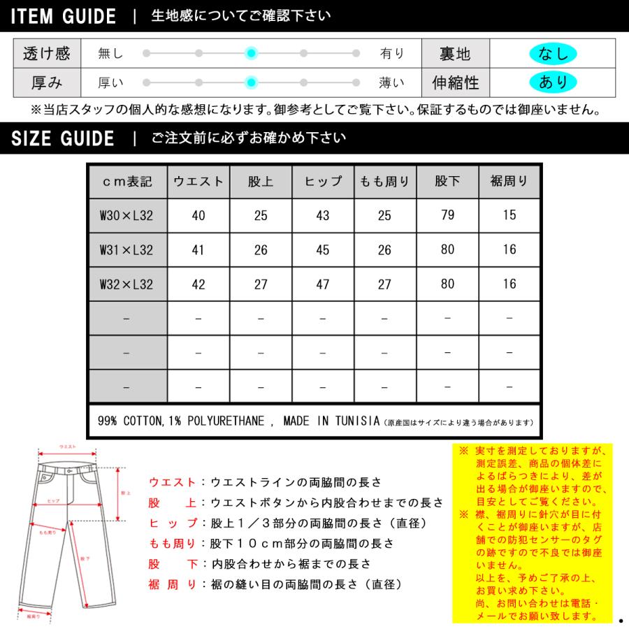 ヌーディージーンズ リーンディーン メンズ 正規販売店 Nudie Jeans ボトムス ジーパン LEAN DEAN DENIM JEANS LOST ORANGE 081 113358 | Nudie Jeans | 03