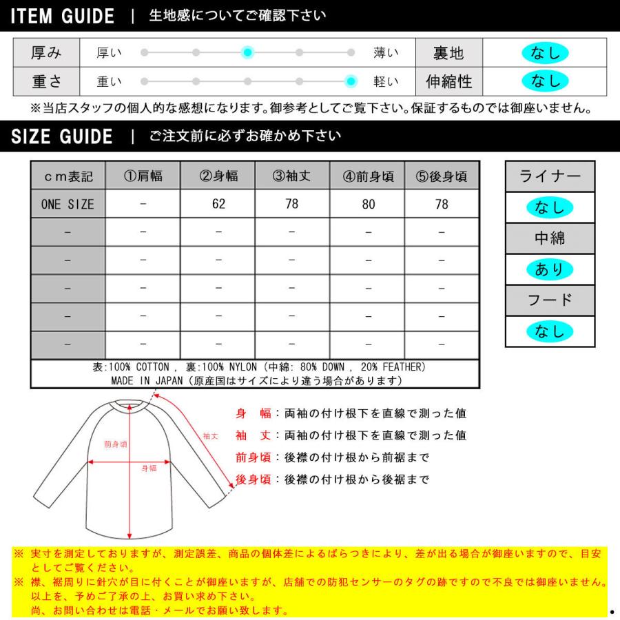ナンガ ダウン メンズ レディース 正規販売店 NANGA アウター ダウンハンテン 半纏 COTTON PEACH DOWN HANTEN ND2441-1A500-A BLACK | NANGA | 03