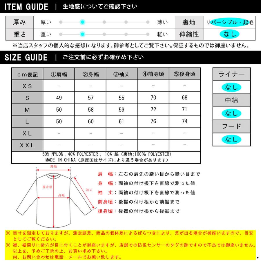 ユニフォーム アウトドア スタンダード アウター メンズ 正規販売店 UNFRM OUTDOOR STANDARD リバーシブル ノーカラージャケット PEACH WEATHER 1A-8143-BE1 | UNFRM OUTDOOR STANDARD | 03