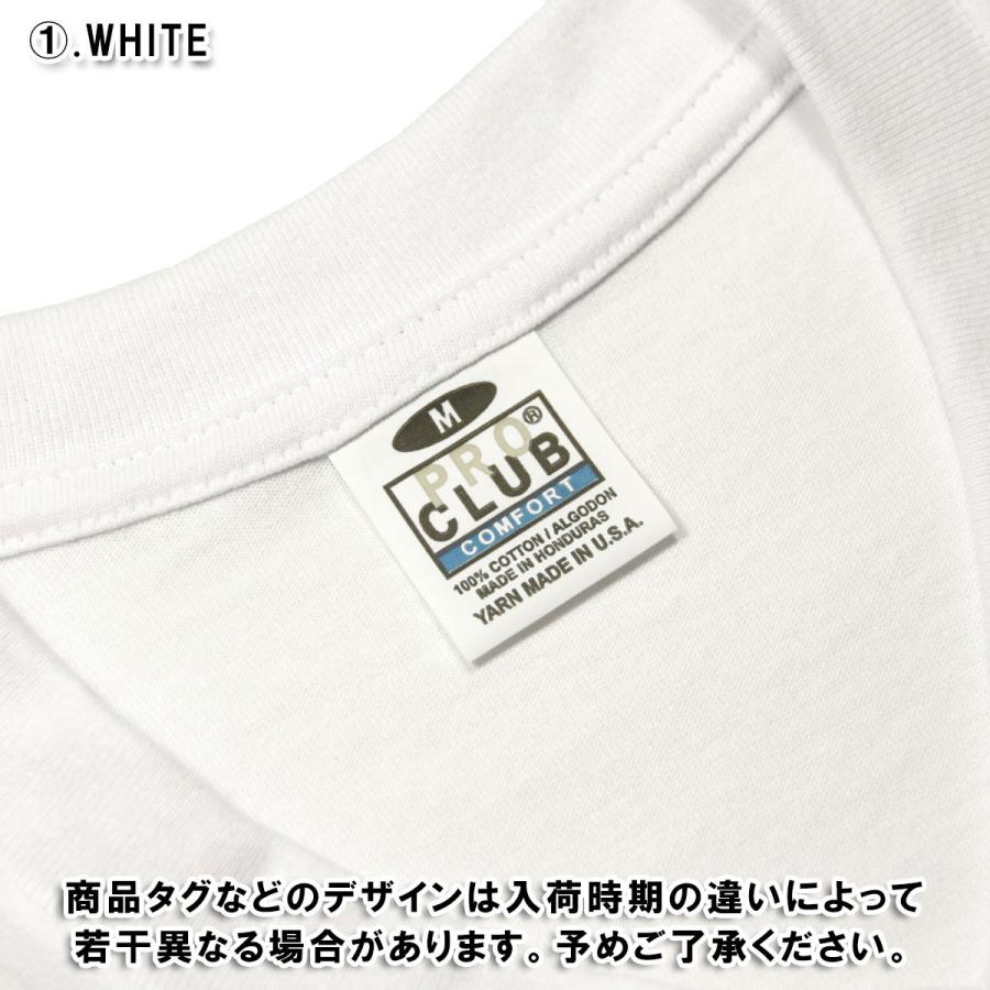 プロクラブ Tシャツ メンズ 正規品 PROCLUB コンフォート 半袖Tシャツ VネックTシャツ COMFORT SHORT SLEEVE V-NECK TEE #106 大きいサイズ｜mixon｜11