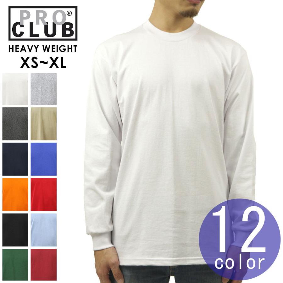 プロクラブ ロンT メンズ 正規品 PROCLUB ヘビーウェイト 長袖Tシャツ クルーネック 大きいサイズ HEAVY WEIGHT COTTON LONG SLEEVE CREW NECK T-SHIRT #114｜mixon