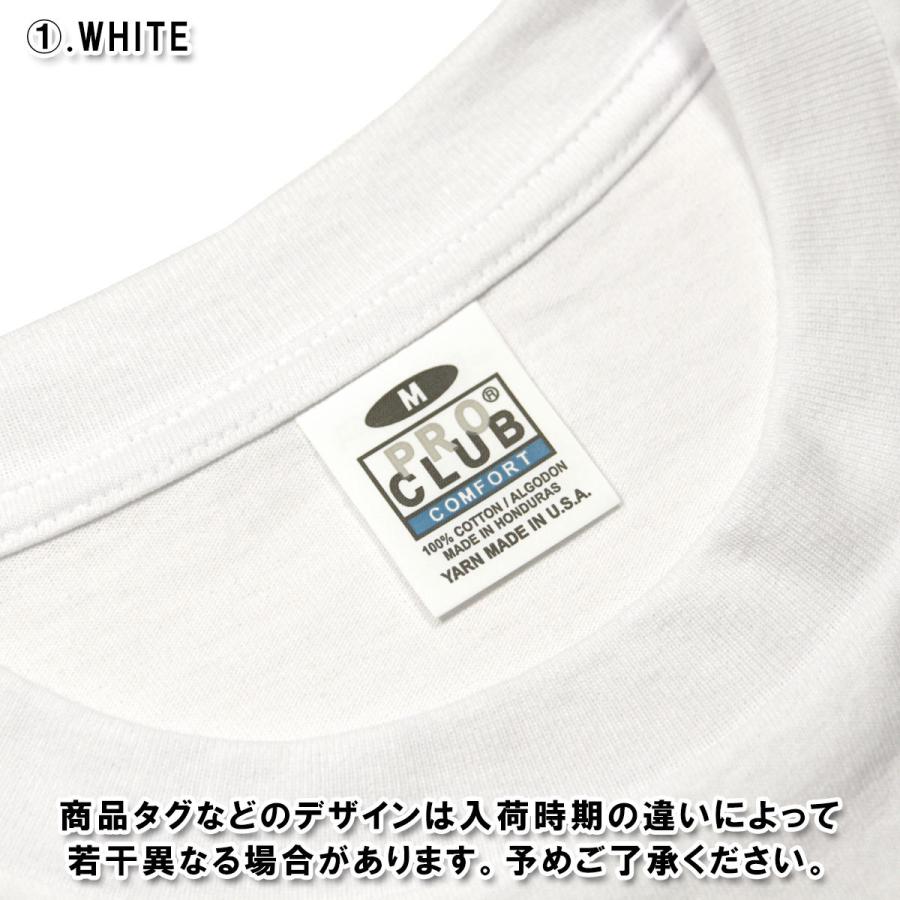 プロクラブ ロンT メンズ 正規品 PROCLUB コンフォート 長袖Tシャツ クルーネック長袖Tシャツ COMFORT COTTON LONG SLEEVE T-SHIRT #119 大きいサイズ | PRO CLUB | 10