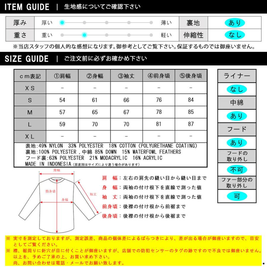 THE NORTH FACE（ザ ノースフェイス） ノースフェイス ダウン