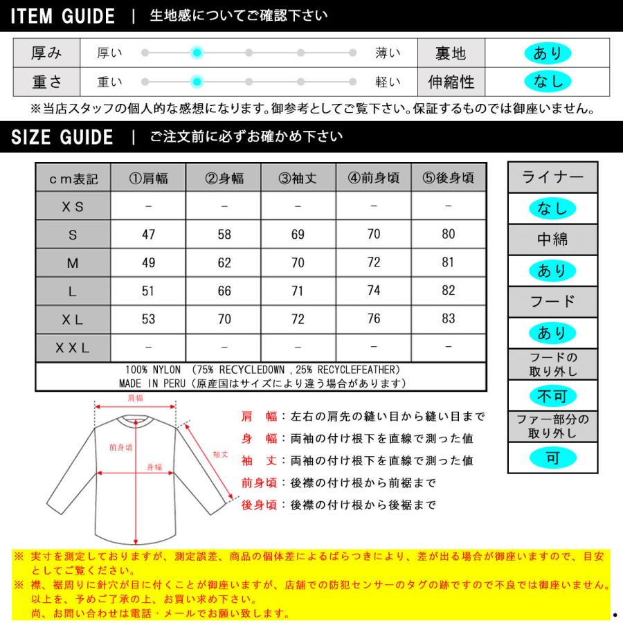 THE NORTH FACE（ザ ノースフェイス） 10%OFFセール 【販売期間 2/27 0