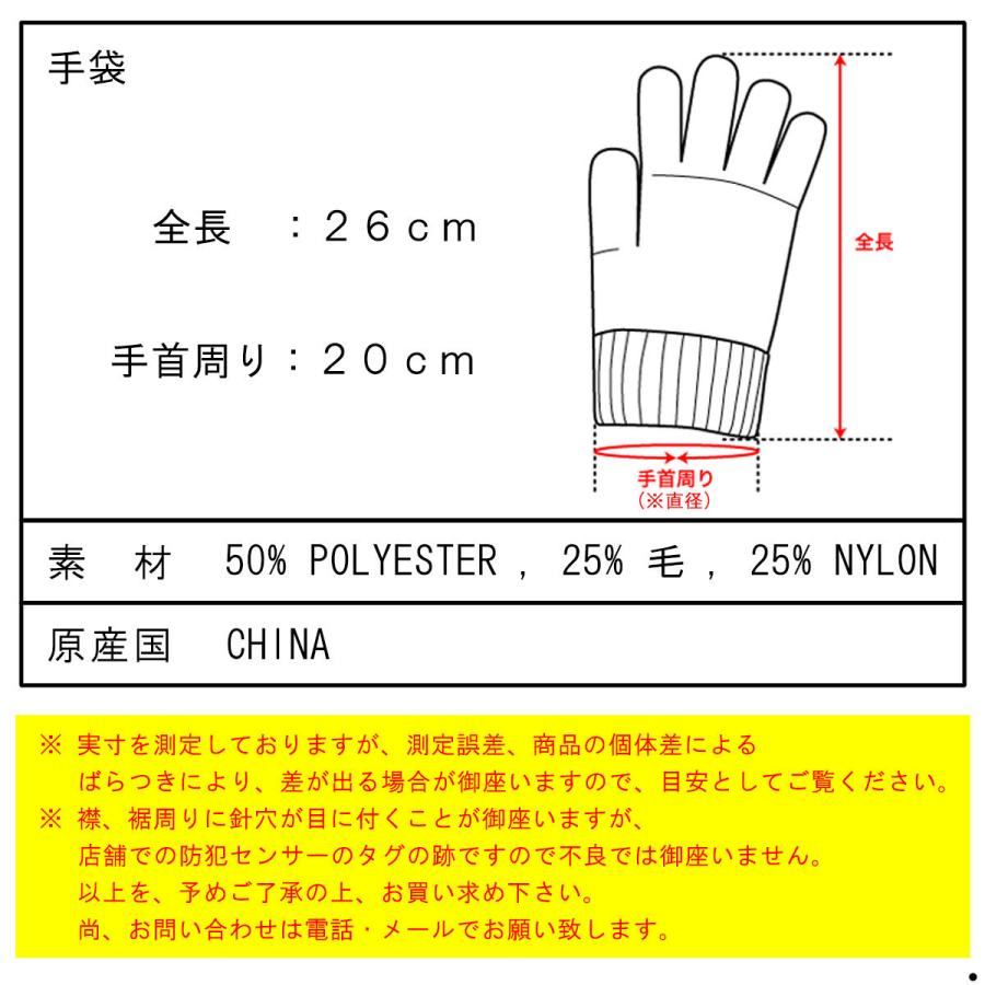 ポロ ラルフローレン ベア 手袋 メンズ レディース 正規品 POLO RALPH LAUREN ニット 手ぶくろ グローブ RECYCLED BEAR GLOVE PC0844 021｜mixon｜04