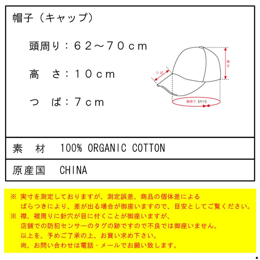 お問い合わせページ patagonia（パタゴニア） キャップ メンズ レディース 正規品 帽子