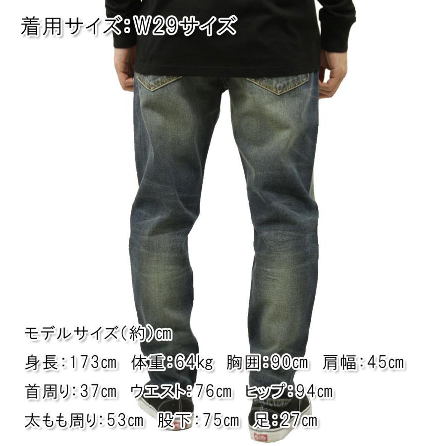 スコッチあんどソーダ　ジーンズ SCOTCH&SODA(スコッチアンドソーダ)ラルストンジーンズ