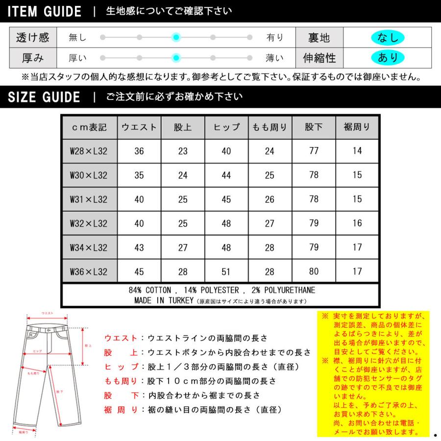 スコッチアンドソーダ デニム メンズ 正規販売店 SCOTCH＆SODA ジーンズ ジーパン SKIM PLUS DENIM JEANS P 166511 1031 55527 76 CLOUD OF SMOKE | SCOTCH＆SODA | 03