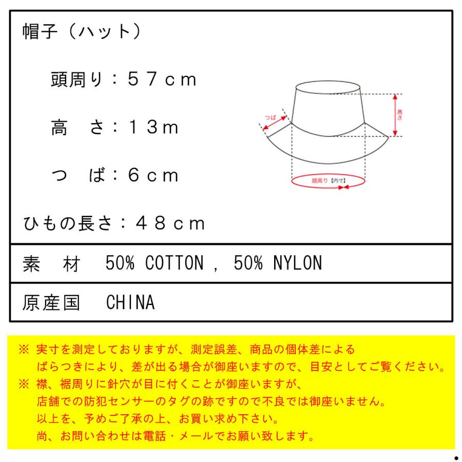 ゼンローブ 帽子 メンズ レディース 正規販売店 ZANEROBE ハット バケットハット HIKE BUCKET HAT BLACK 906-NR | ZANEROBE | 03