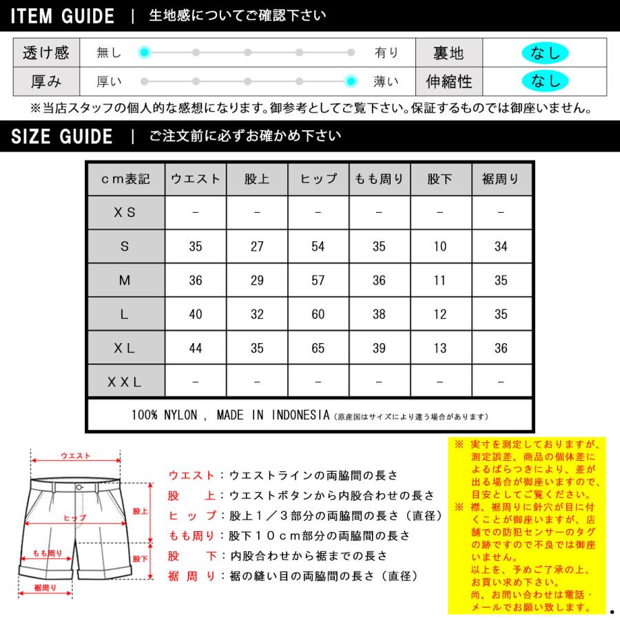 【ボーナスストア 誰でも+5% 4/27 0:00〜4/29 23:59】 ワイスリー スイムパンツ メンズ 正規品 Y-3 水着 ナイロンパンツ M CLASSIC LOGO SWIM SHORTS - SHO｜mixon｜04