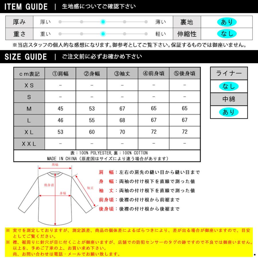 スコッチアンドソーダ MA-1 メンズ 正規販売店 SCOTCH&SODA ボンバージャケット REVERSIBLE BOMBER JACKET COMBO A D 1685 父の日 プレゼント ラッピングの画像