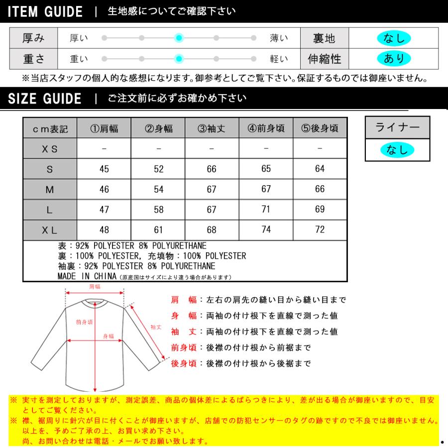 10%OFFクーポンセール 【利用期間 6/4 0:00〜6/5 23:59】 スコッチアンドソーダ ジャケット メンズ 正規販売店 SCOTCH&SOD 父の日 プレゼント ラッピングの画像