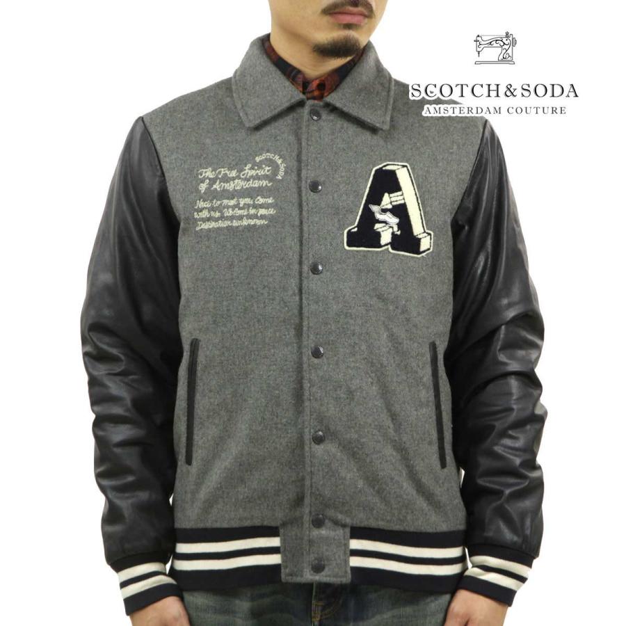 Scotch&Soda スポーティージャケット SCOTCH & SODA Jacquard Bomber Jacket | endource