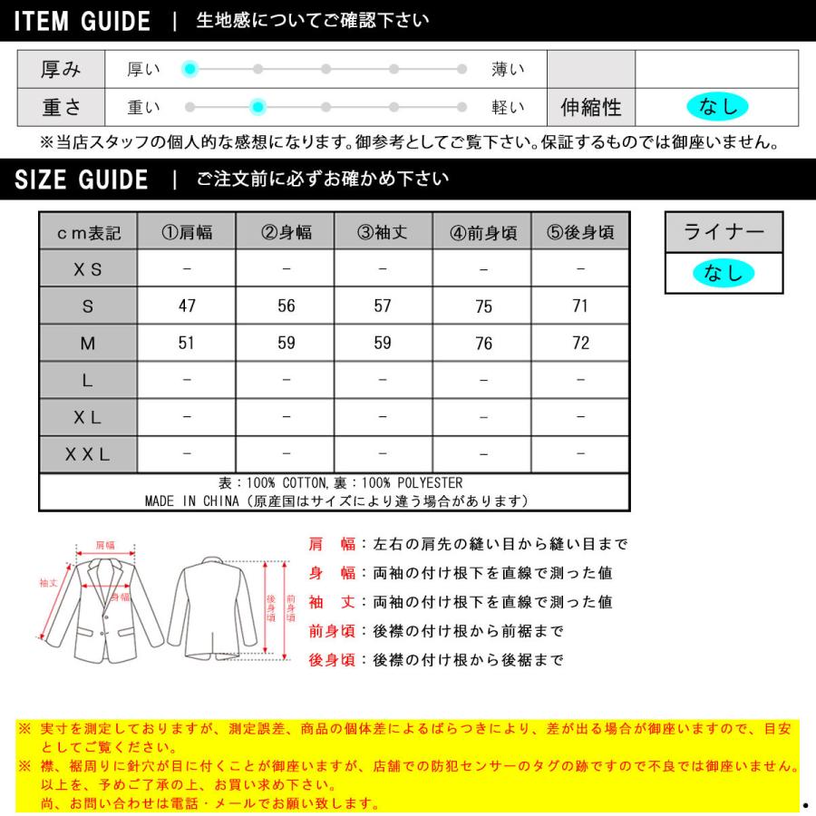 ユニフォーム アウトドア スタンダード テーラードジャケット メンズ 正規販売店 UNFRM OUTDOOR STANDARD コーデュロ  クリスマス プレゼント ラッピング | UNFRM OUTDOOR STANDARD | 03