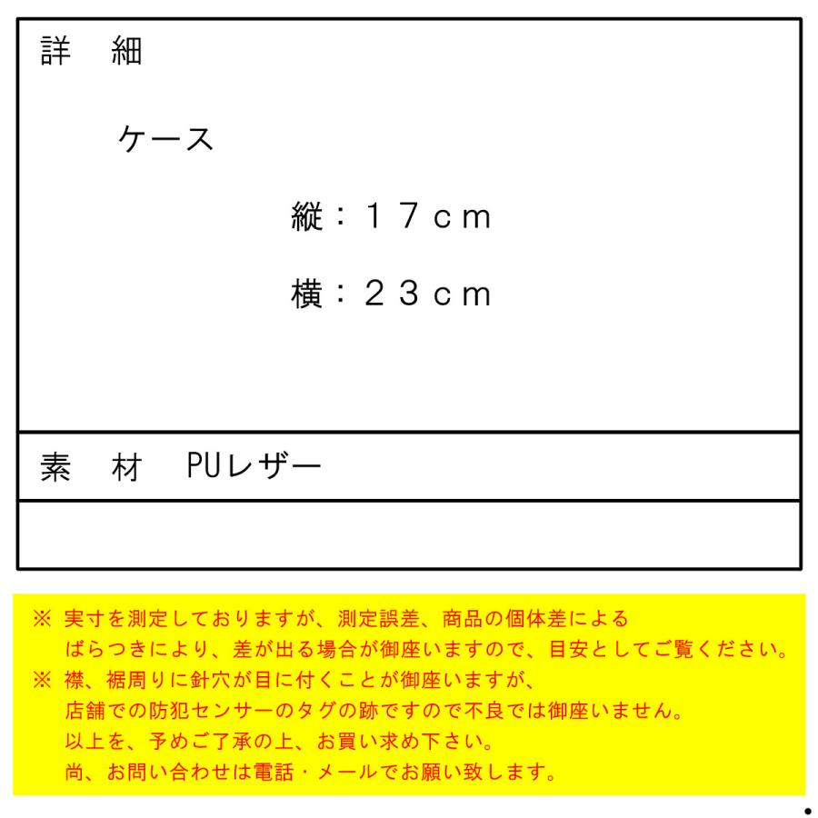 MARC BY MARC JACOBS（マーク バイ マーク ジェイコブス） 【ボーナス