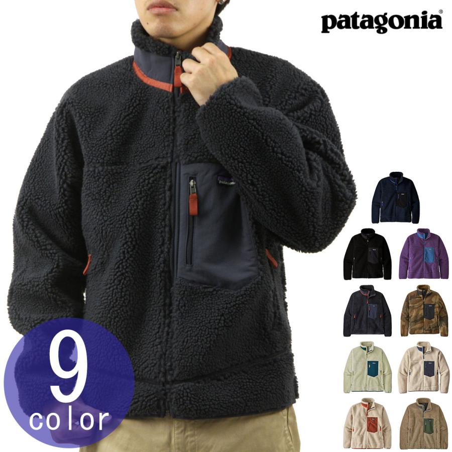 patagonia（パタゴニア） メンズ フリースジャケット 正規品 レトロX 