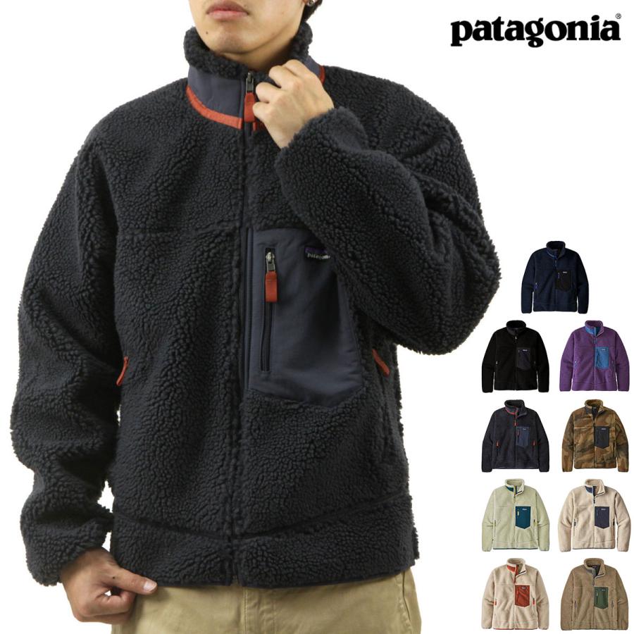 パタゴニア　ボアフリース patagonia（パタゴニア） 【ボーナスストア 誰でも+5% 5/9 0:00〜5/11