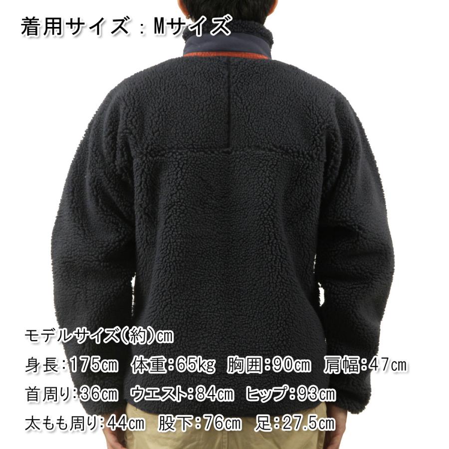 パタゴニア　ボアフリース patagonia（パタゴニア） 【ボーナスストア 誰でも+5% 5/17 0:00〜5/17
